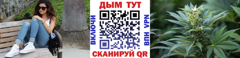 Сколько стоит Дивногорск ГАШ Марихуана А ПВП Мефедрон