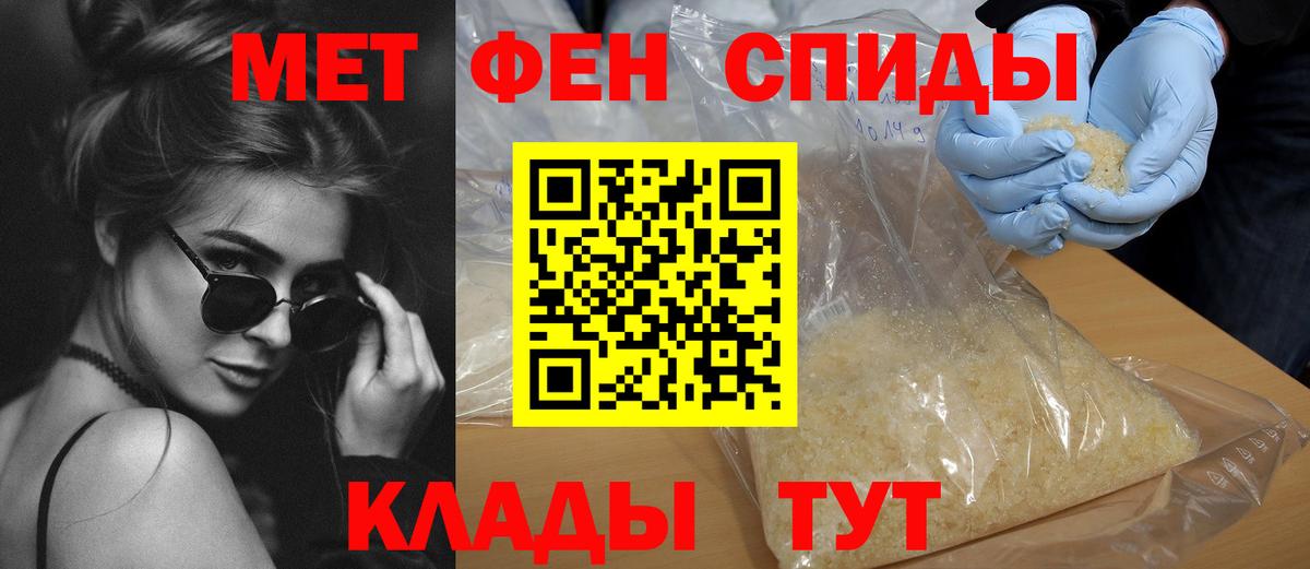 Амфетамин Розовый  Вход с VPN  Дивногорск 