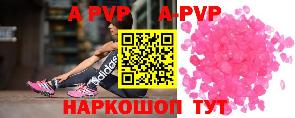 Alfa_PVP СК КРИС Дивногорск