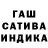 ГАШ 40% ТГК erok D