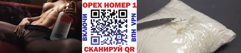 COCAIN Fish Scale  дарнет шоп  darknet формула  Дивногорск 