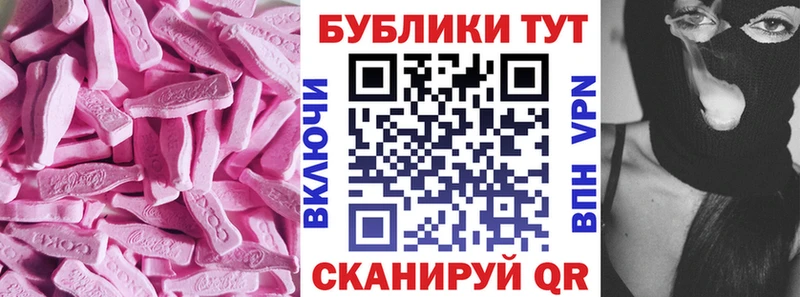дарк нет какой сайт  где купить   Дивногорск  ЭКСТАЗИ Punisher 