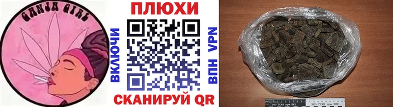 магазин продажи наркотиков  Дивногорск  ГАШ AMNESIA HAZE 