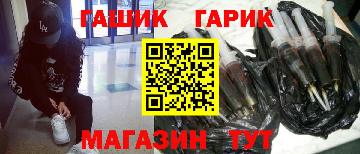 ГАШИШ VHQ  Гашиш ice o lator  Дивногорск  Гашиш  Вход с VPN 
