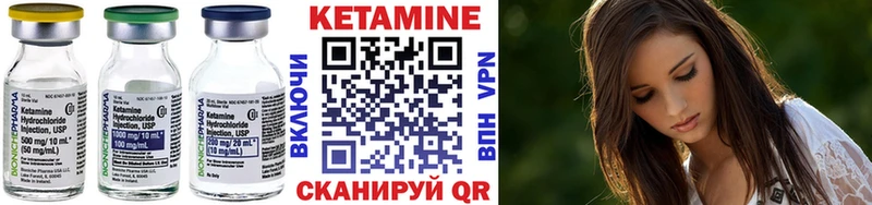 продажа наркотиков  Дивногорск  КЕТАМИН VHQ 