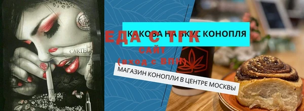 молекула духа Алексеевка