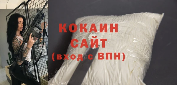 кокаин Алексин