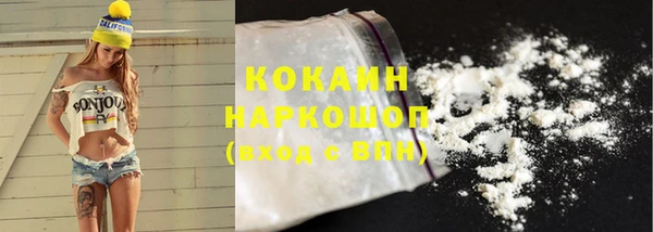 кристаллы Абинск