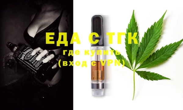 кристаллы Абинск