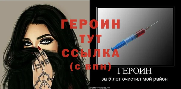 СК Абаза