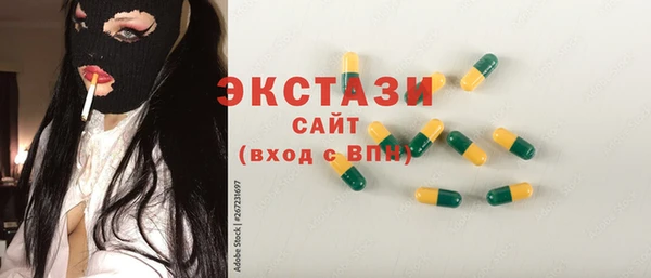 кокаин Алексин