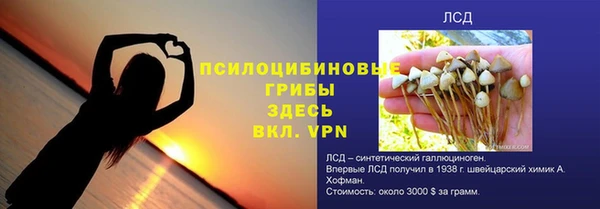 кокаин Алексин