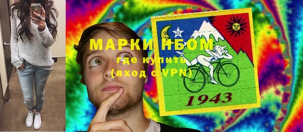 кристаллы Абинск
