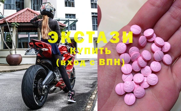 кристаллы Абинск