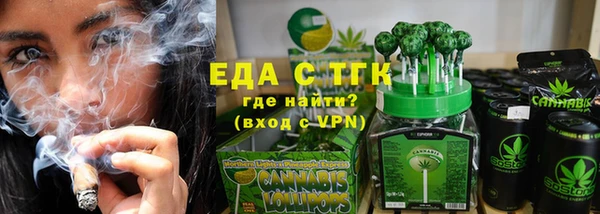 молекула духа Алексеевка