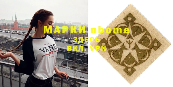 СК Абаза