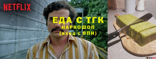 марки lsd Абдулино