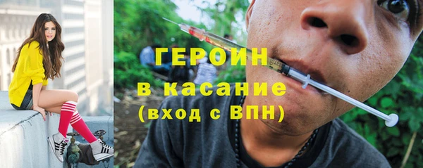 кристаллы Абинск