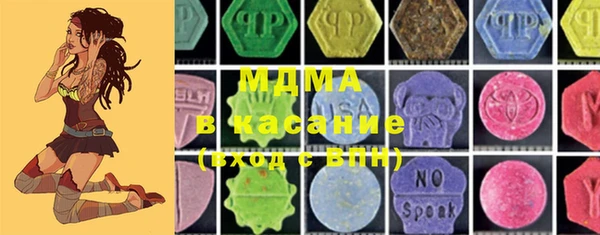 марки lsd Абдулино