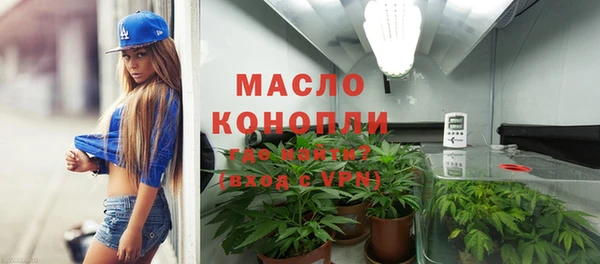 кристаллы Абинск
