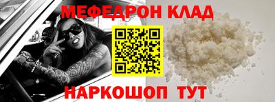 метадон Кунгур