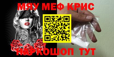 таблы Лесосибирск