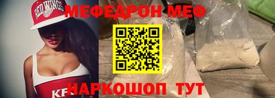 метадон Кунгур