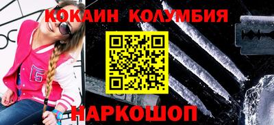 таблы Лесосибирск