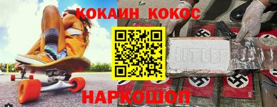 соль ск Ликино-Дулёво