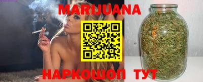 мяу мяу кристалл Ливны