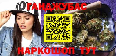 таблы Лесосибирск
