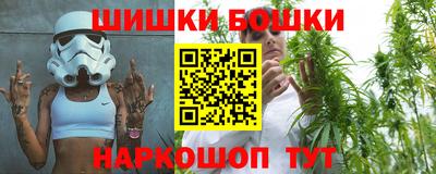 мяу мяу кристалл Ливны