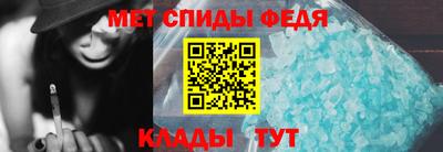 мяу мяу кристалл Ливны