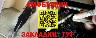 таблы Лесосибирск