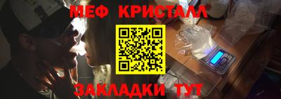 соль ск Ликино-Дулёво