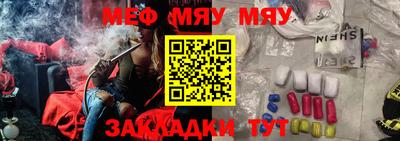 таблы Лесосибирск