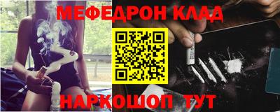 метадон Кунгур