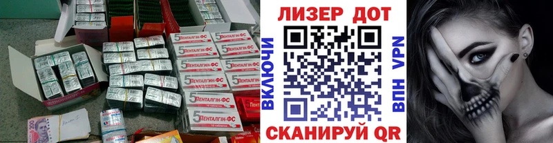 где можно купить наркотик  Дивногорск  LSD-25 экстази ecstasy 
