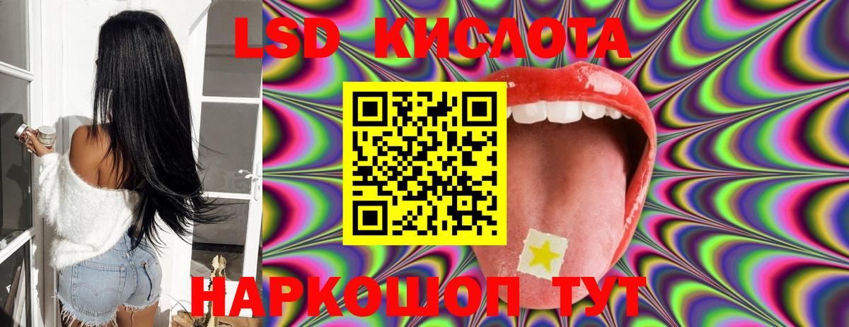 Лсд 25 экстази кислота  MEGA tor  Вход с VPN  Дивногорск  Лсд 25 экстази ecstasy 