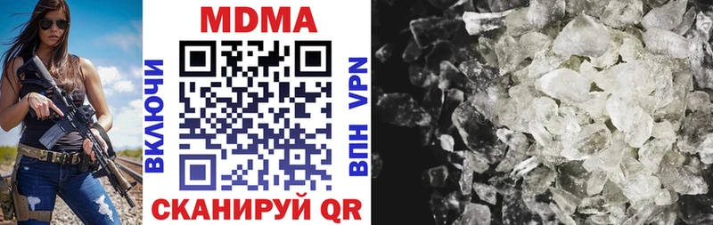 купить наркотик  Дивногорск  MDMA crystal 