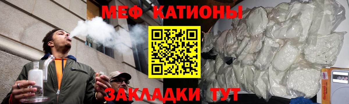 МЕФ мука Дивногорск