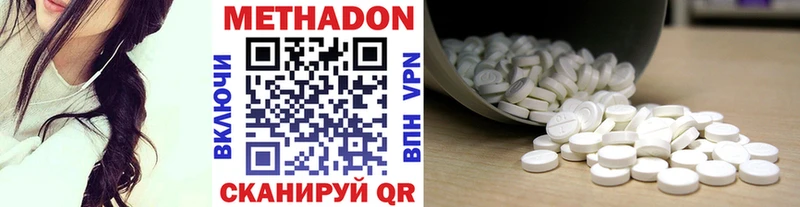 Метадон мёд  ссылка на мегу вход  Дивногорск 