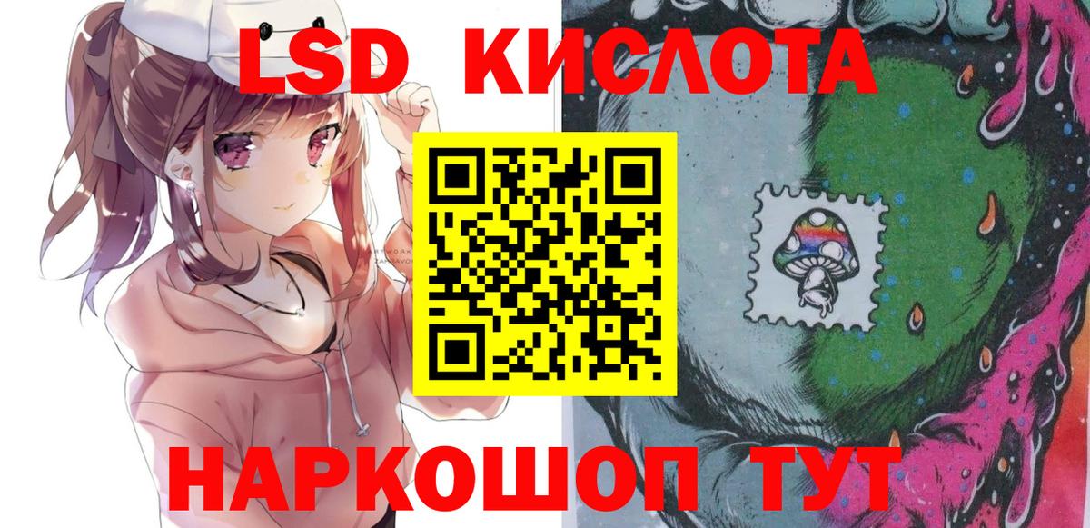 Дивногорск  Наркотические марки 1500мкг  Наркотические марки 1500мкг  Вход с VPN 