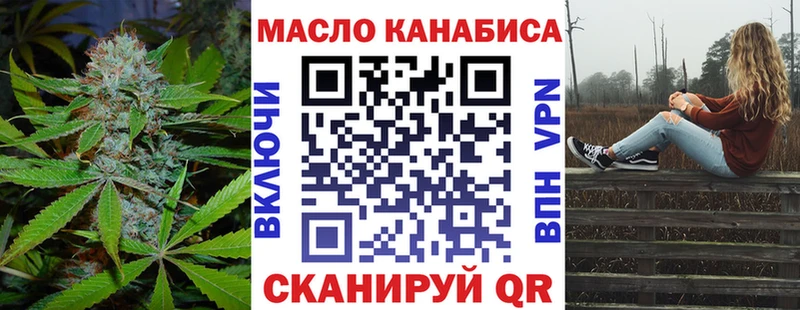 Дистиллят ТГК жижа Дивногорск