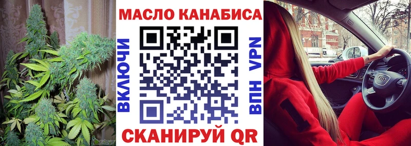 дарнет шоп  Дивногорск  ТГК гашишное масло 