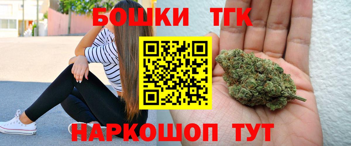 Бошки марихуана конопля Дивногорск