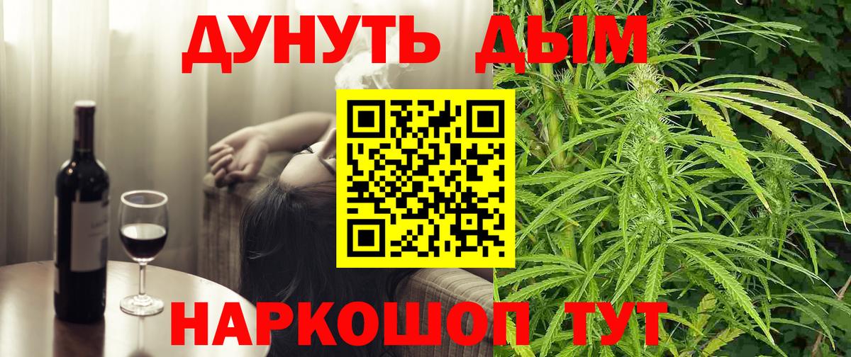 Марихуана MAZAR  Конопля планчик  Дивногорск  Марихуана тримм  Вход с VPN  Бошки Шишки AK-47 